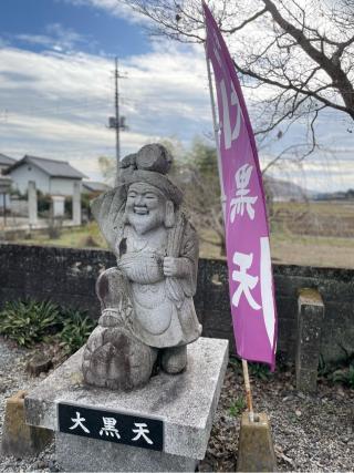 梅花山 成就院の参拝記録(りんごさん)