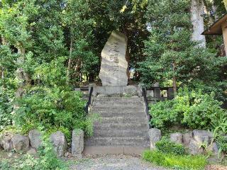 湯河原頌徳社（五所神社境内社）の参拝記録(優雅さん)