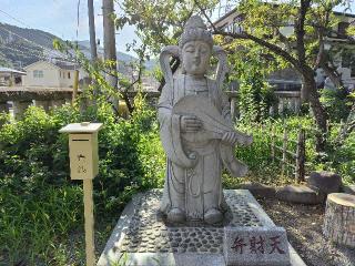 湯河原頌徳社（五所神社境内社）の参拝記録(優雅さん)