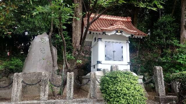 湯河原頌徳社(五所神社境内社)の参拝記録7