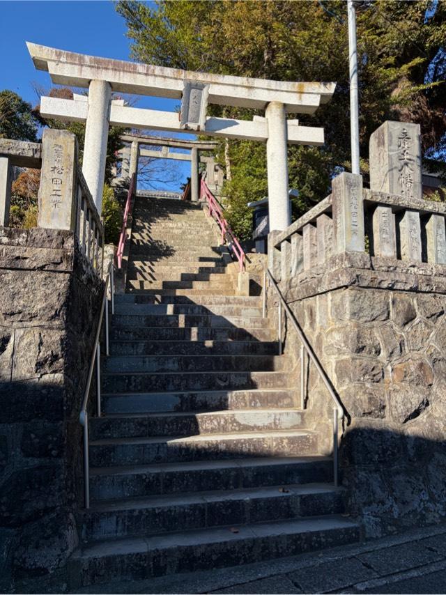 産土八幡神社の参拝記録1