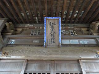 産土八幡神社の参拝記録(かんたろうさん)