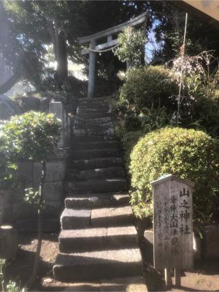 素鵞神社の参拝記録(はるピョンさん)