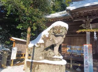 素鵞神社の参拝記録(ひーさん)