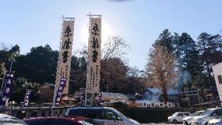 半原神社の参拝記録(ひるさん)