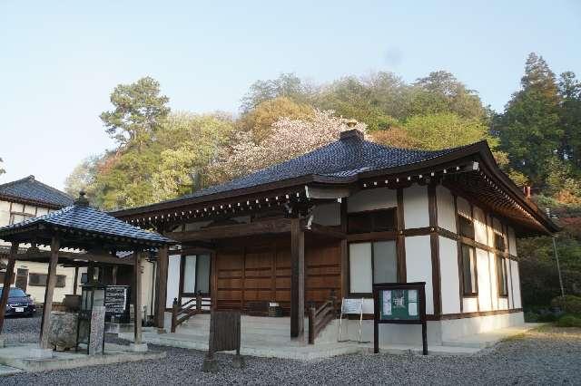 栃木県栃木市岩舟町小野寺2247 小野寺山 転法輪院 大慈寺の写真4