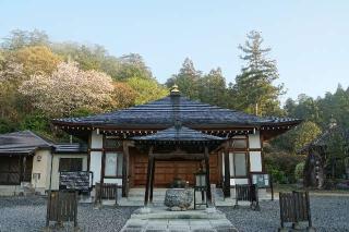 小野寺山 転法輪院 大慈寺の参拝記録(thonglor17さん)