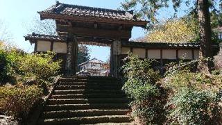 小野寺山 転法輪院 大慈寺の参拝記録(まっきーさん)