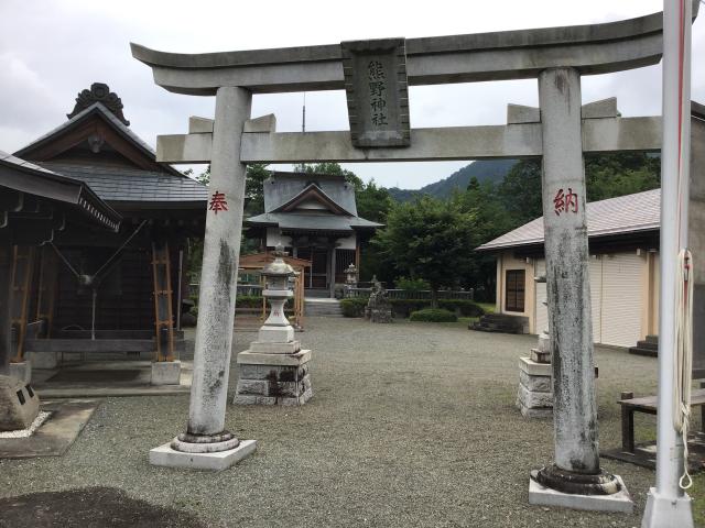 宮ケ瀬熊野神社の参拝記録2