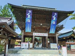 白山神社の参拝記録(yukiさん)