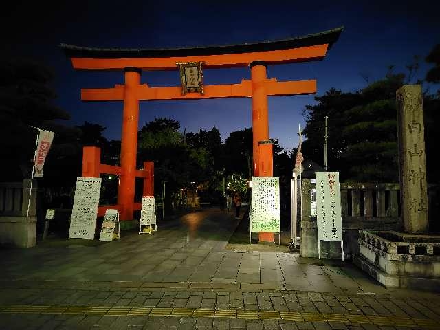 新潟県新潟市中央区一番堀通町1-1 白山神社の写真4