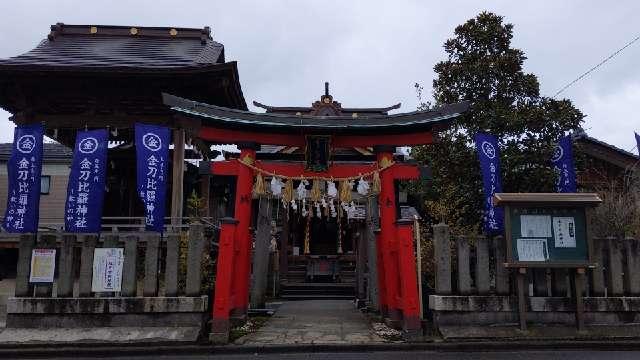 金刀比羅神社(弥五左ェ門)の参拝記録9