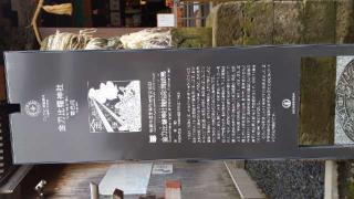 金刀比羅神社(弥五左ェ門)の参拝記録(ラスクさん)