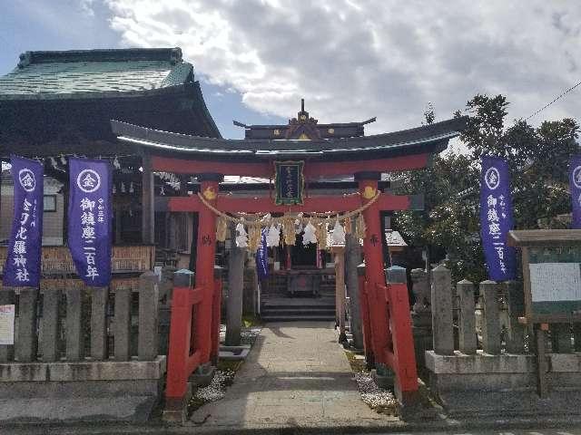 金刀比羅神社(弥五左ェ門)の参拝記録4