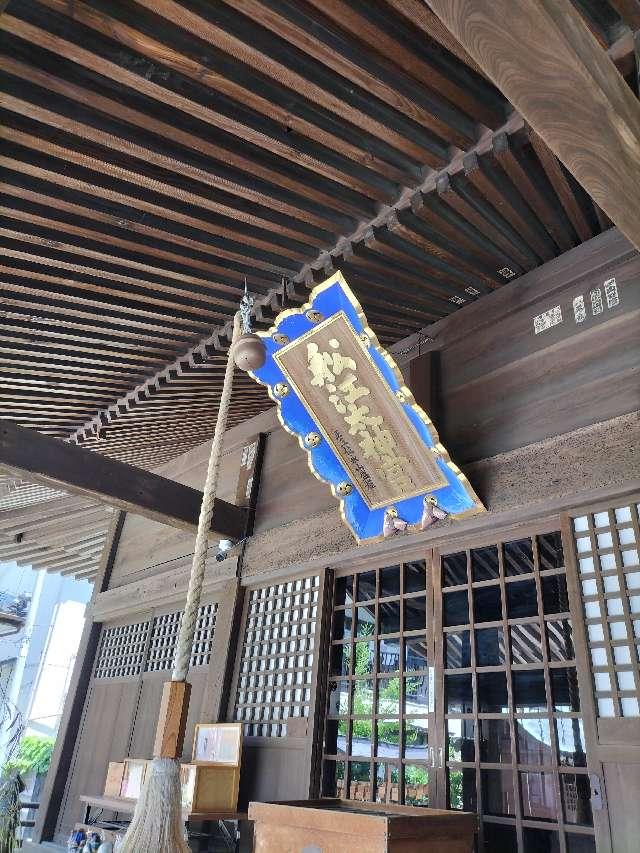 神明宮(合祀 船江大神宮)の参拝記録9