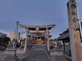 白山神社（沼垂白山神社）の参拝記録(ロビンさん)