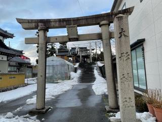 大形神社の参拝記録(くじらさん)