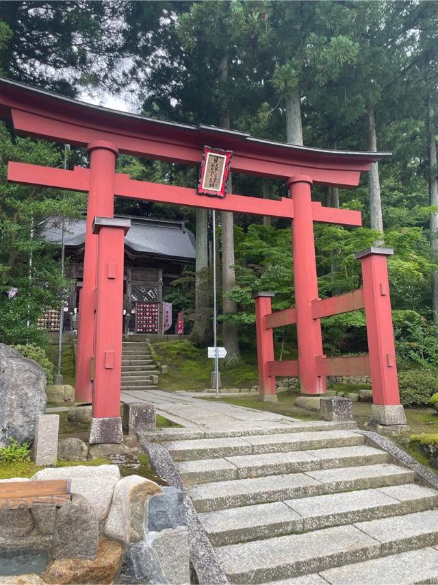 旦飯野神社の参拝記録8
