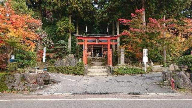 新潟県阿賀野市宮下968 旦飯野神社の写真4