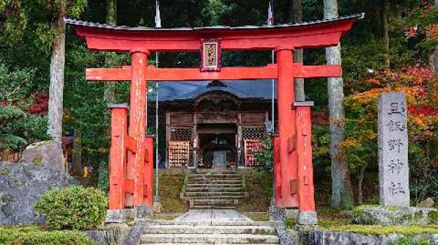 新潟県阿賀野市宮下968 旦飯野神社の写真5