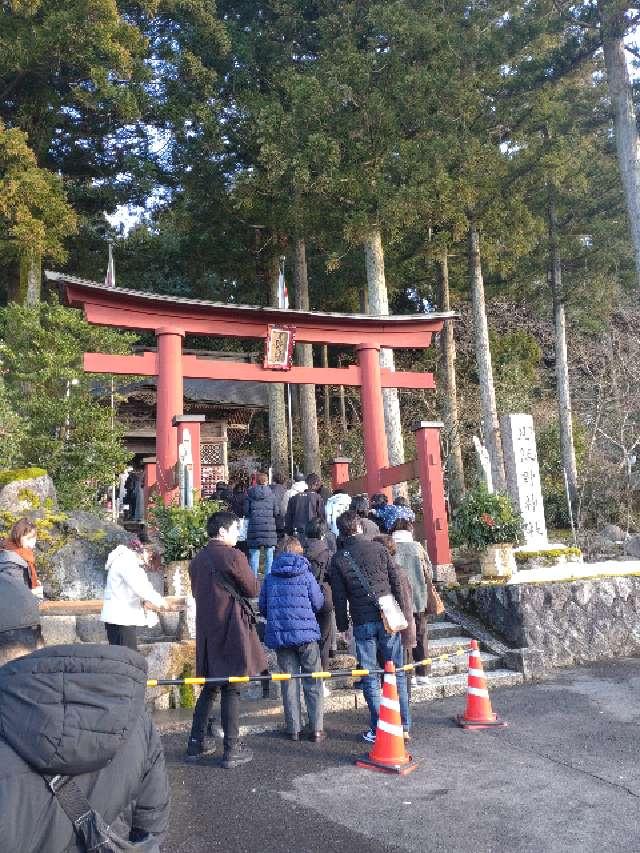 旦飯野神社の参拝記録3