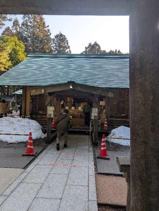 旦飯野神社の参拝記録(kirinさん)