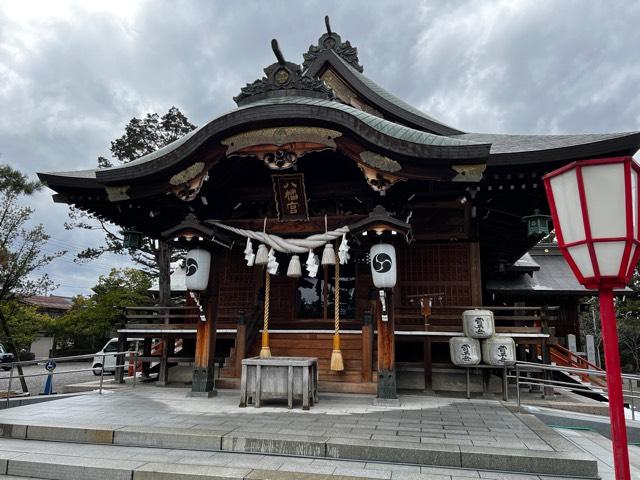 五泉八幡宮の参拝記録9