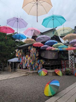 五泉八幡宮の参拝記録(片　日出夫さん)