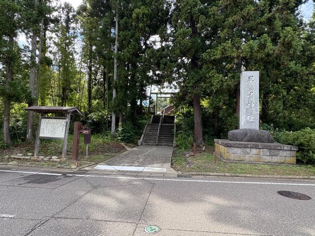 居多神社の参拝記録9