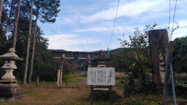 五十君神社の参拝記録1