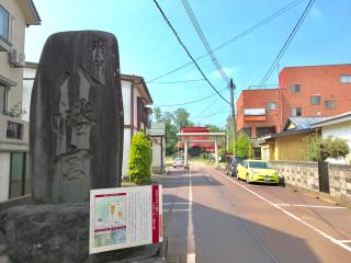 府中八幡宮の参拝記録(じゃすてぃさん)