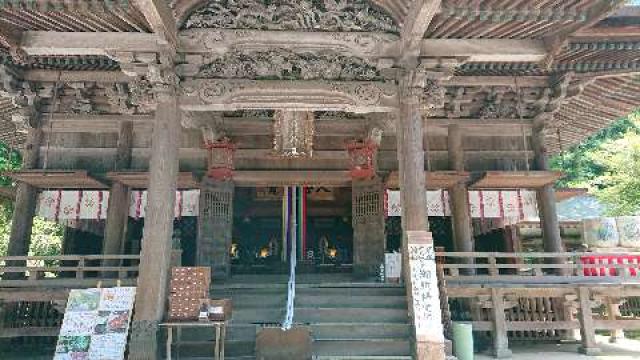 新潟県加茂市加茂229 青海神社(加茂)の写真1