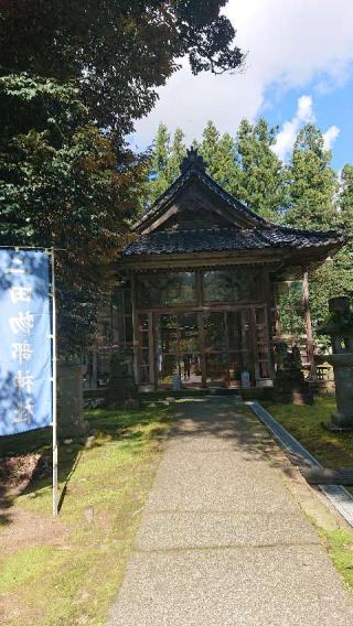 物部神社(二田)の参拝記録(越後のあきちゃんさん)