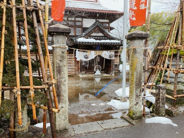 八海山尊神社の参拝記録2