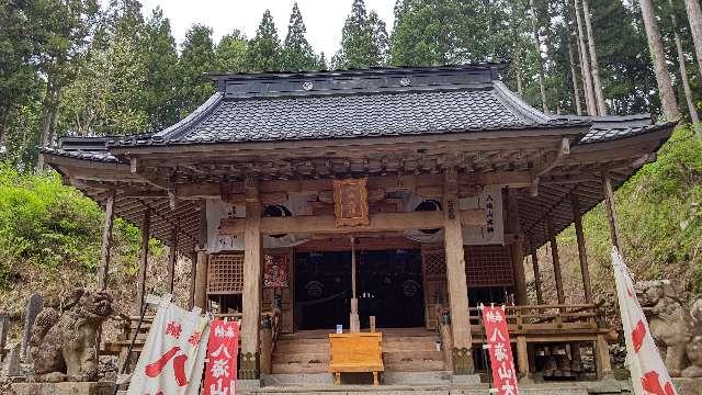 八海山坂本神社の参拝記録