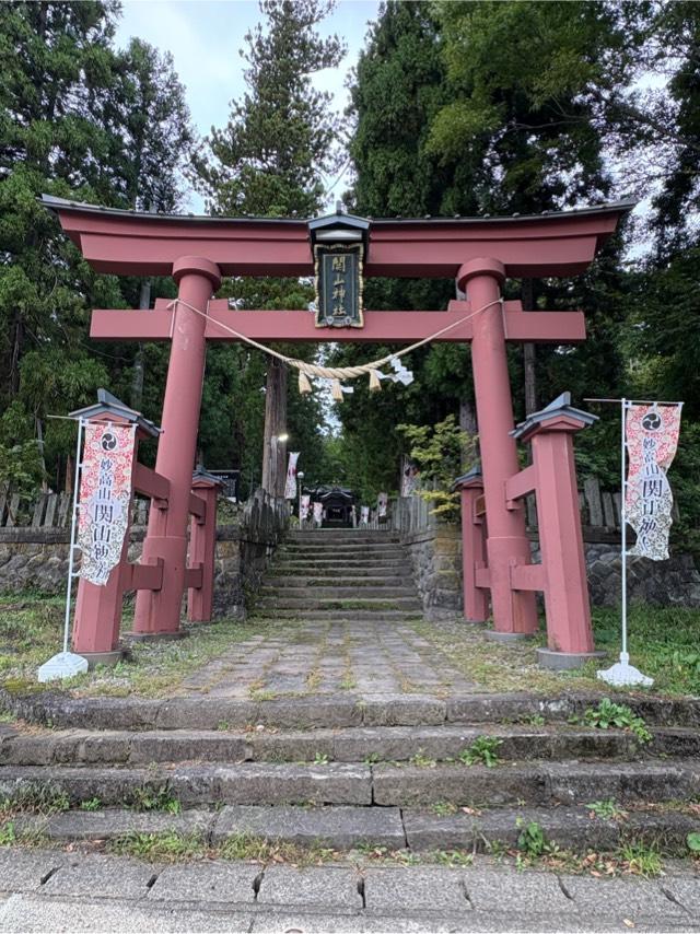 新潟県妙高市関山4804 関山神社の写真3
