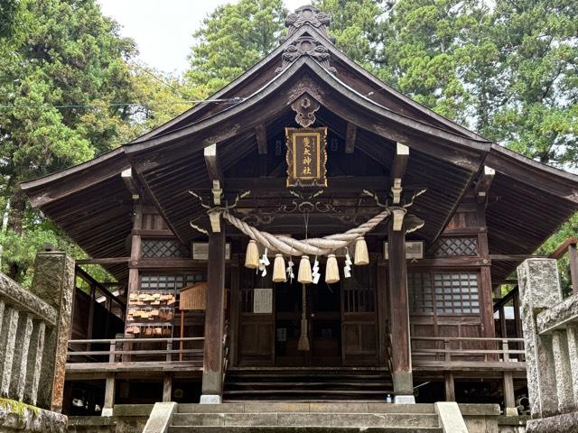 斐太神社の参拝記録1