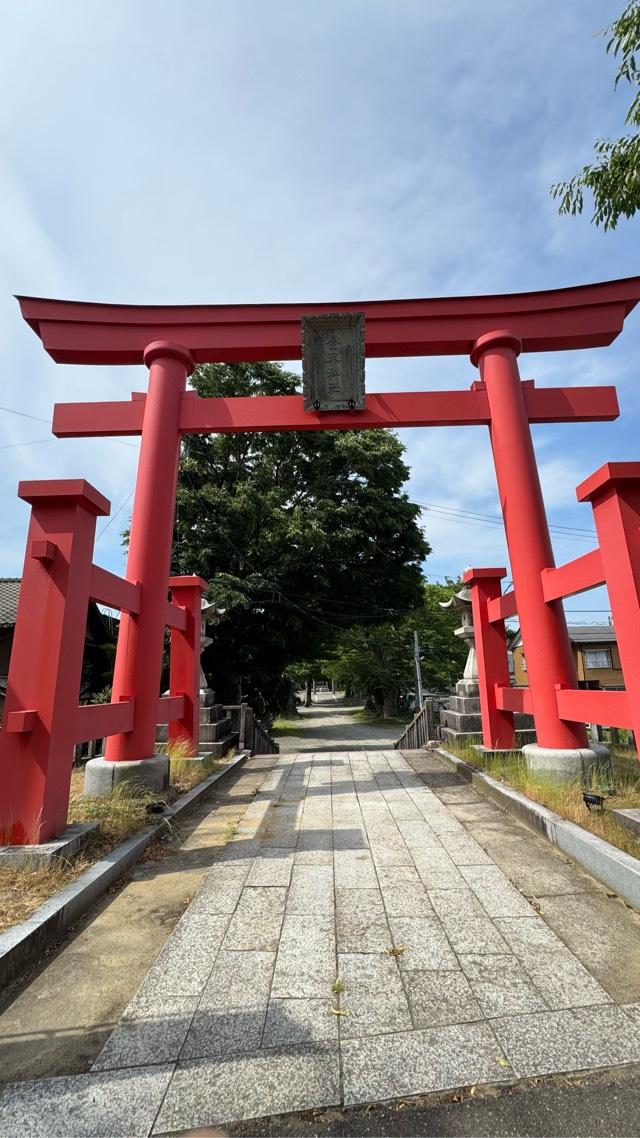 金峯神社の参拝記録10