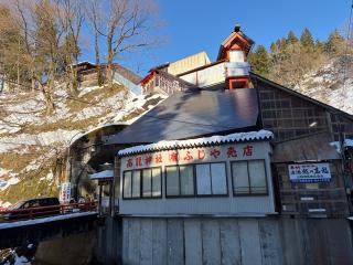 高龍神社の参拝記録(いっくんさん)