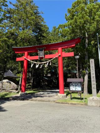 度津神社（佐渡国一宮）の参拝記録(⛩️🐍🐢まめ🐢🐍⛩️さん)