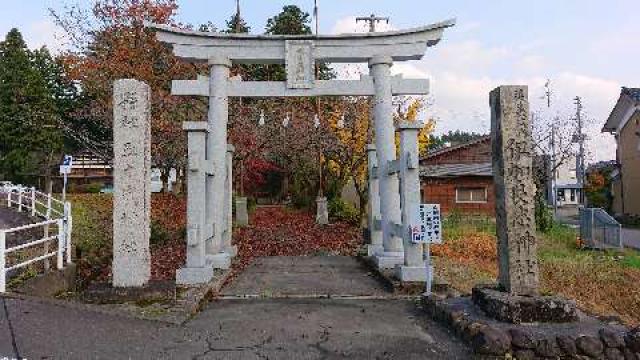 新潟県三条市大字飯田2283番地 五十嵐神社の写真2