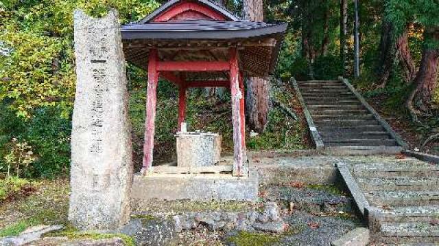 新潟県三条市大字飯田2283番地 五十嵐神社の写真4