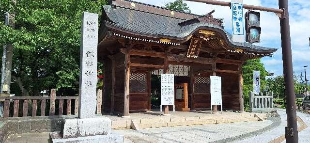 諏訪神社（新発田総鎮守）の参拝記録8