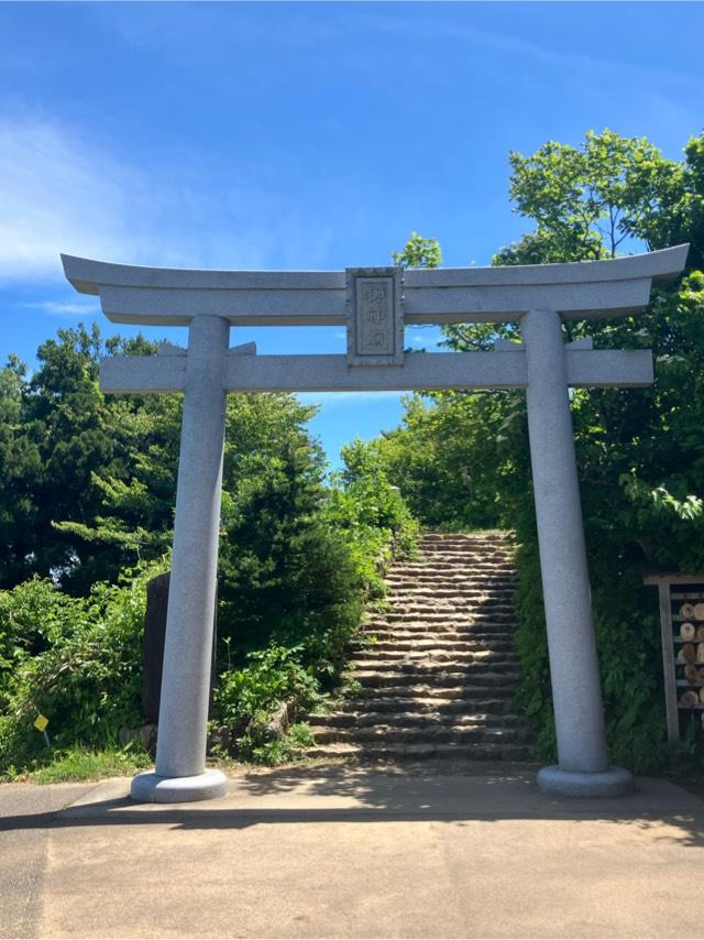 彌彦神社(御神廟)の参拝記録7
