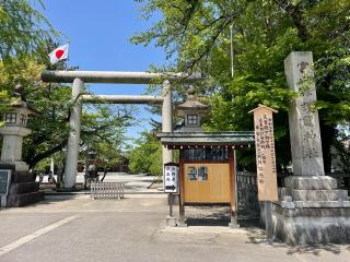 富山縣護國神社の参拝記録(Plutoさん)