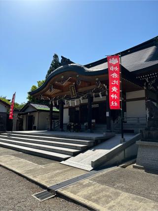 姉倉比売神社    (呉羽町)の参拝記録(はるみかさん)