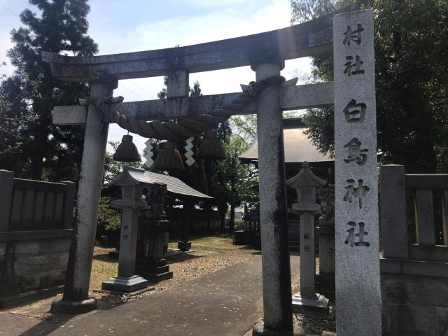 白鳥神社(寺町)の参拝記録1