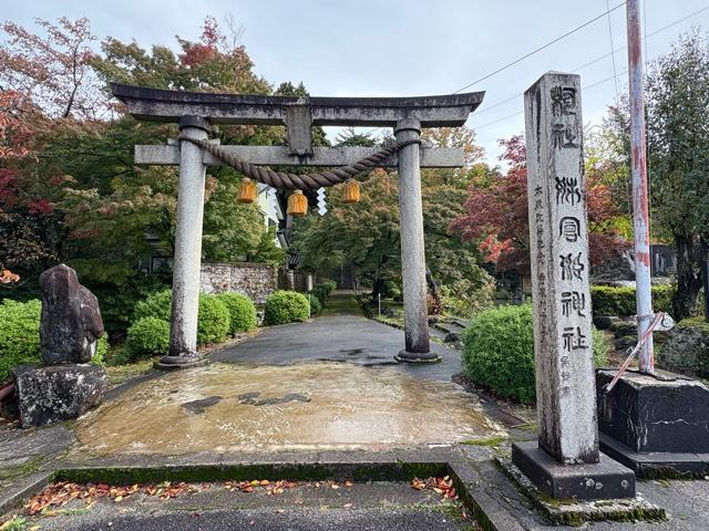 姉倉比売神社(船倉)の参拝記録1