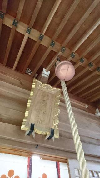 杉原神社の参拝記録(かつかんさん)