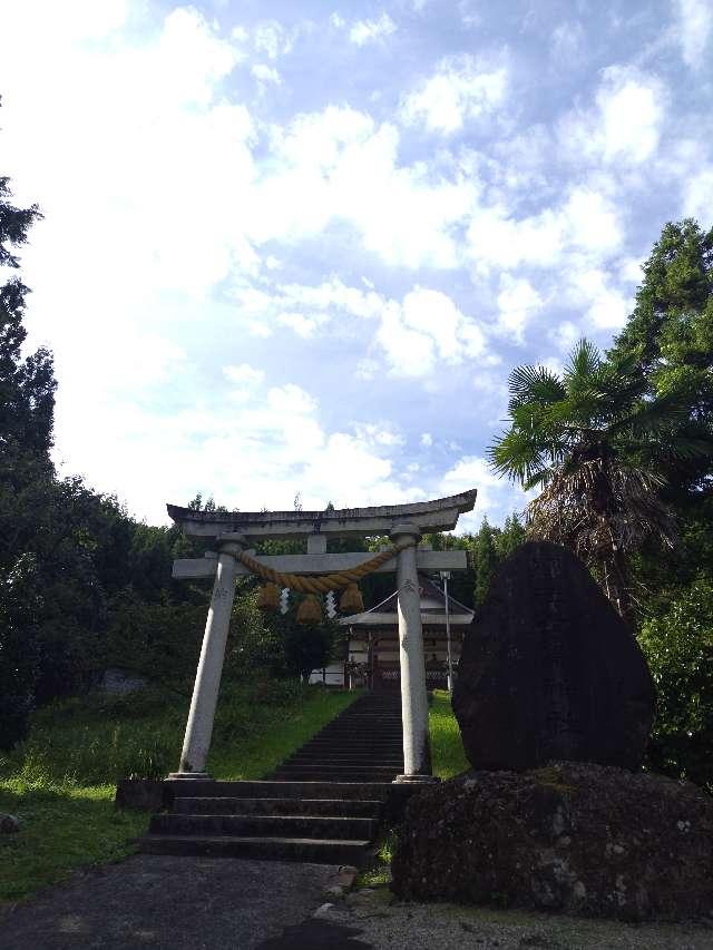 白鳥神社(三田)の参拝記録2